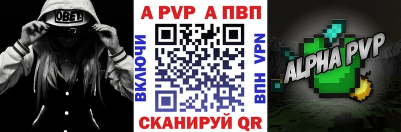 Alfa_PVP СК КРИС  мега сайт  Октябрьск  продажа наркотиков 