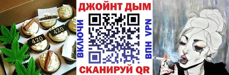 Печенье с ТГК конопля  дарк нет состав  Октябрьск  закладки 
