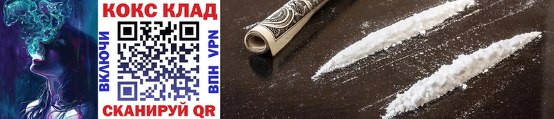 Cocaine Колумбийский наркотики Октябрьск