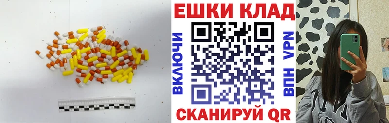 ЭКСТАЗИ 250 мг  OMG ссылка  Октябрьск 