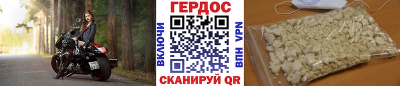 ГЕРОИН VHQ  Октябрьск 