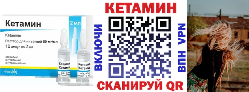 КЕТАМИН VHQ где можно купить наркотик Октябрьск