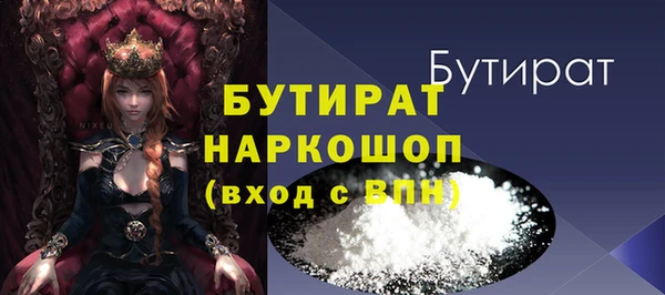 спайс Рославль