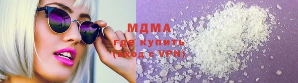 марихуана Арсеньев
