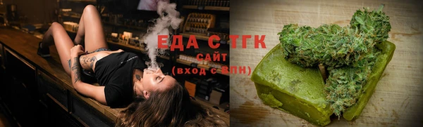 стаф Армянск