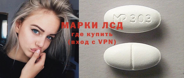 марихуана Арсеньев