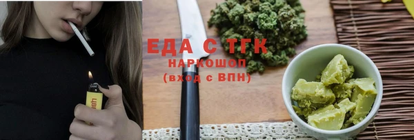 марихуана Арсеньев