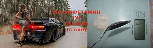 стаф Армянск