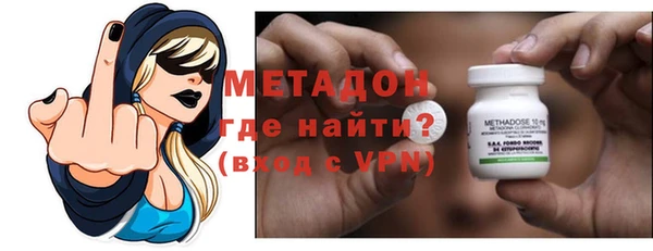 стаф Армянск