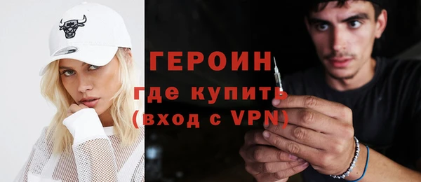 марихуана Арсеньев