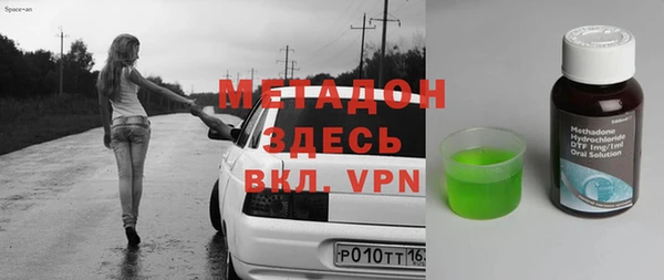 марихуана Арсеньев