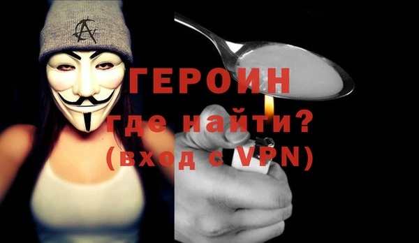 марихуана Арсеньев