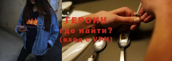 стаф Армянск