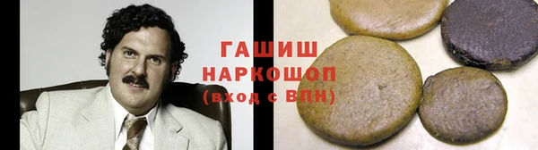 стаф Армянск