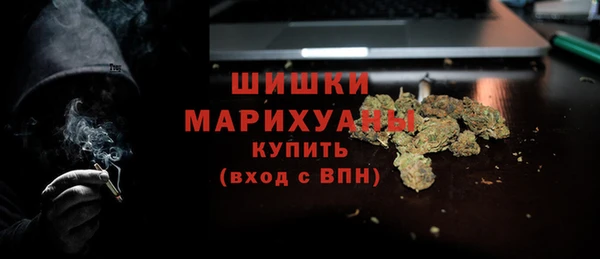 марихуана Арсеньев