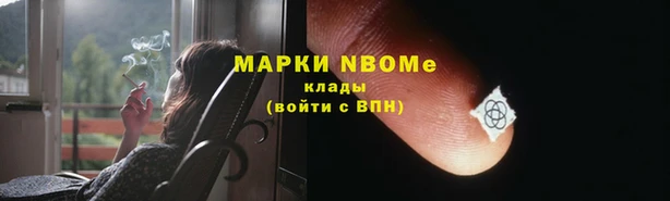 стаф Армянск