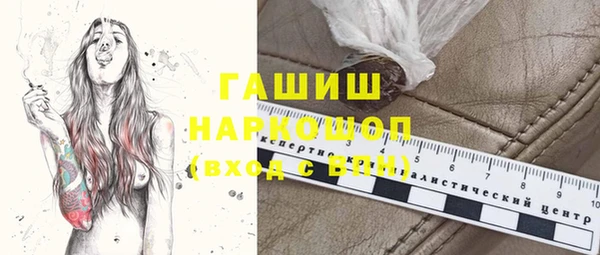 стаф Армянск
