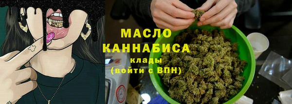 стаф Армянск
