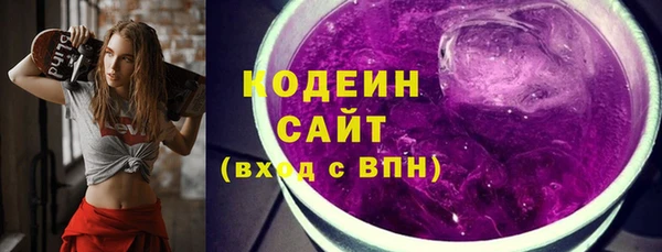 марихуана Арсеньев