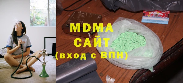 синтетический гашиш Россошь