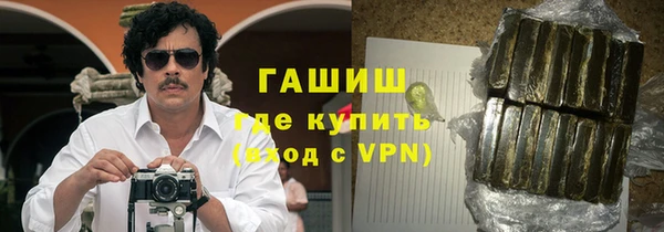 стаф Армянск
