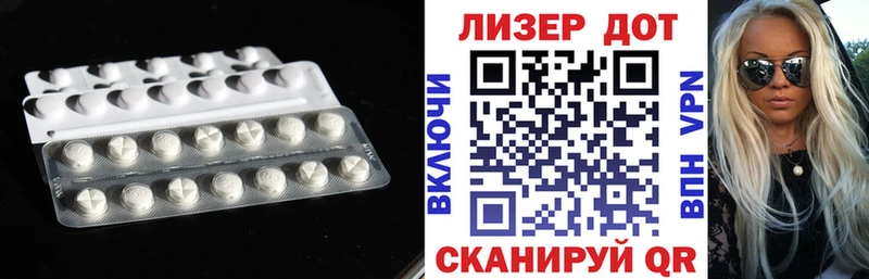 Лсд 25 экстази кислота  купить наркотики сайты  Октябрьск 
