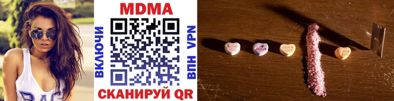 MDMA crystal  Октябрьск 