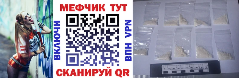 Меф 4 MMC  ОМГ ОМГ ссылки  Октябрьск  наркошоп 