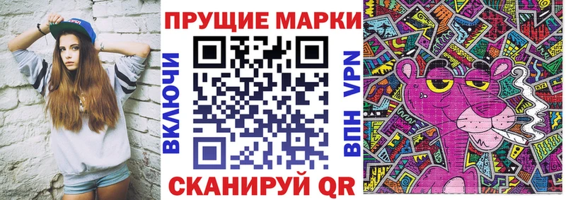 Марки N-bome 1,5мг  продажа наркотиков  Октябрьск 