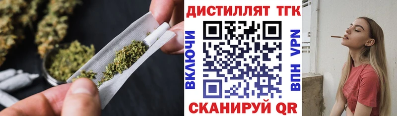дарк нет формула  Октябрьск  Дистиллят ТГК вейп с тгк 