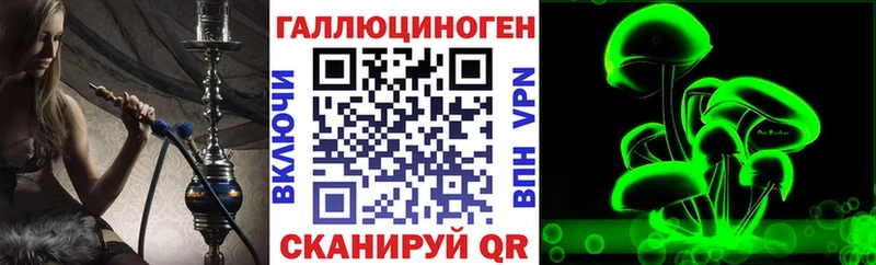 Галлюциногенные грибы Magic Shrooms  Октябрьск 